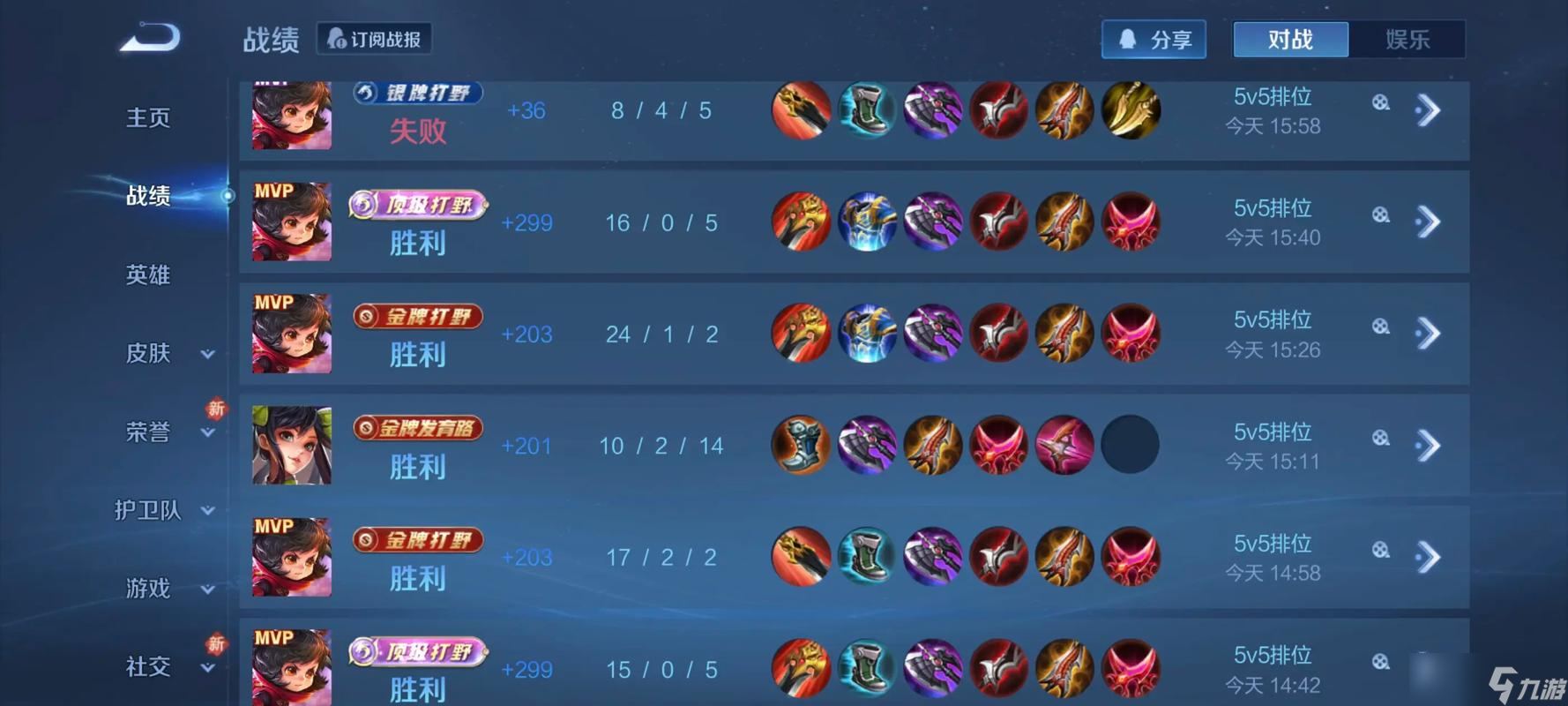 ������ҫ����������ô�齨