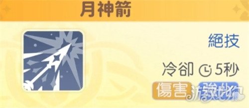 龙魂旅人月神怎么样_wishdown.com 龙魂旅人月神怎么样_wishdown.com