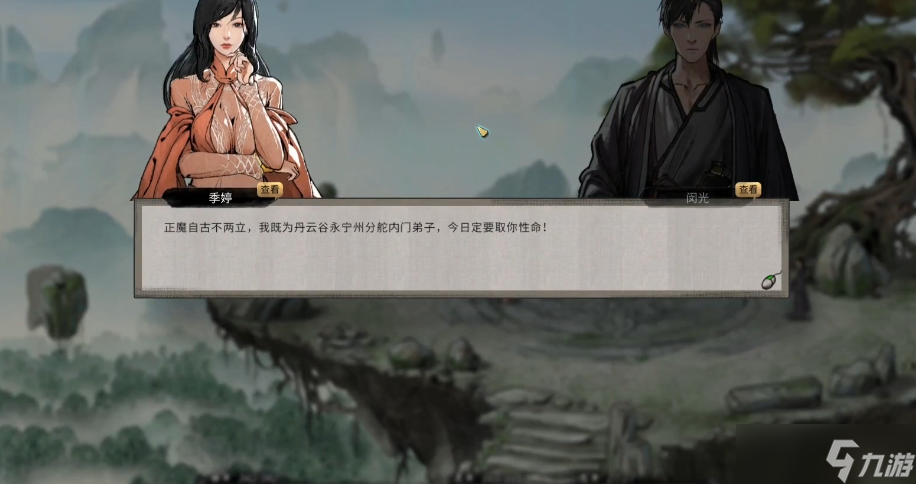 ���Ȱ˻Ŀ��־ȵ�Ů������