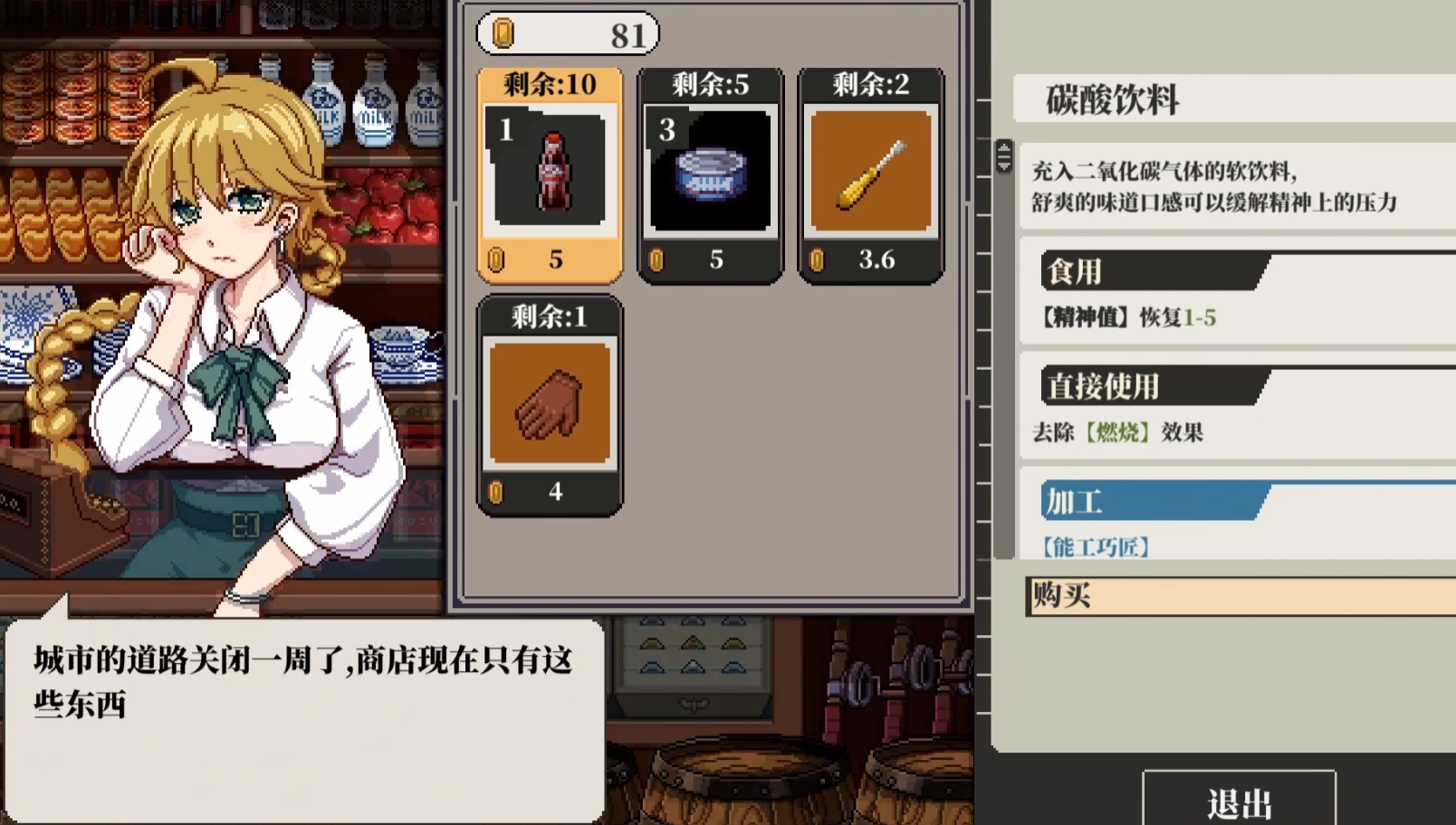 心之钥体能是什么:详细解析与实用用法指南_wishdown.com 心之钥体能是什么:详细解析与实用用法指南_wishdown.com