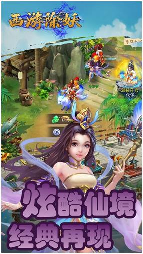 2026年最好玩的悟空题材手游推荐:高人气西游角色扮演与动作冒险游戏汇总_wishdown.com 2026年最好玩的悟空题材手游推荐:高人气西游角色扮演与动作冒险游戏汇总_wishdown.com