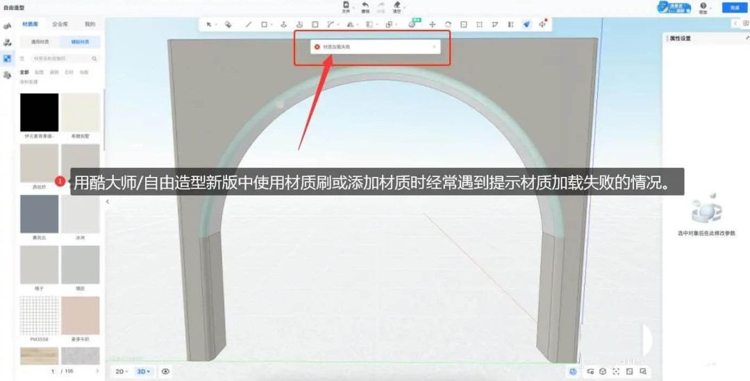 �������ʾ���ʼ���ʧ����ô��