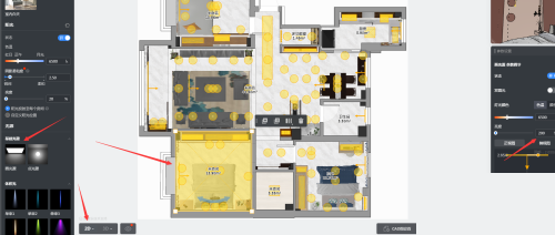 酷家乐怎么进行快速打光_wishdown.com 酷家乐怎么进行快速打光_wishdown.com