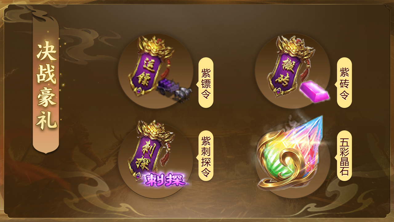 ���վ�ս�𺳿��� ȫ����ս������Ϯ��