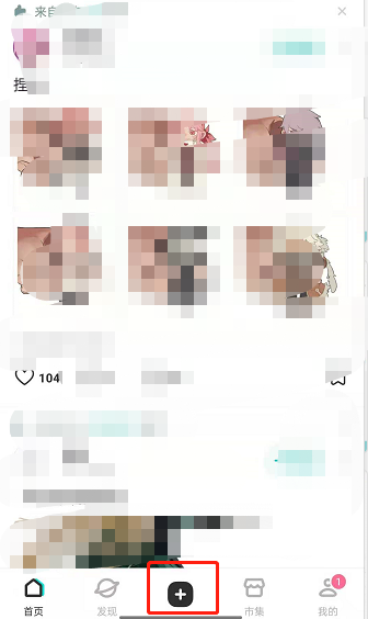 LOFTER��ô�����ϼ����£�LOFTER�ϼ����´����������