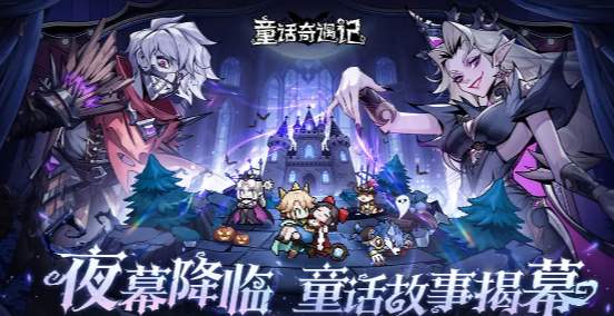 ͯ������������ʱ����ܣ���Ϸ��ʽ�������ڽ���