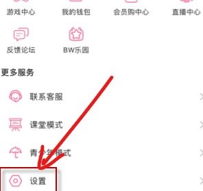 b站身份证可不可以换绑?b站身份证可不可以换绑介绍_wishdown.com b站身份证可不可以换绑?b站身份证可不可以换绑介绍_wishdown.com