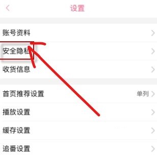 b站身份证可不可以换绑?b站身份证可不可以换绑介绍_wishdown.com b站身份证可不可以换绑?b站身份证可不可以换绑介绍_wishdown.com