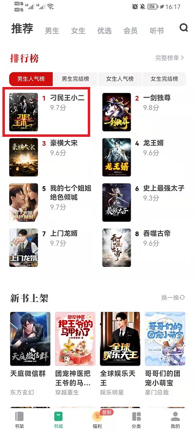 ����С˵������ú����Ķ�������С˵�����Ķ����÷���