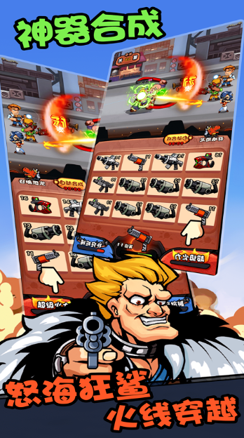 ������Ľֻ���Ϸ��ʲô