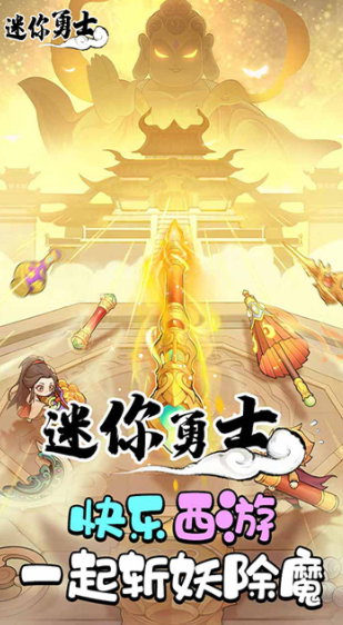 2026最热门迷你小游戏是什么_wishdown.com 2026最热门迷你小游戏是什么_wishdown.com