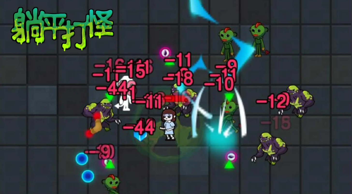 躺平发育游戏有哪些推荐_wishdown.com 躺平发育游戏有哪些推荐_wishdown.com