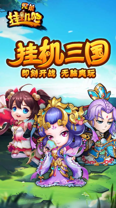 躺平发育游戏有哪些推荐_wishdown.com 躺平发育游戏有哪些推荐_wishdown.com