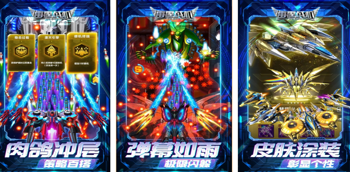 经典的古早手机游戏有哪些_wishdown.com 经典的古早手机游戏有哪些_wishdown.com