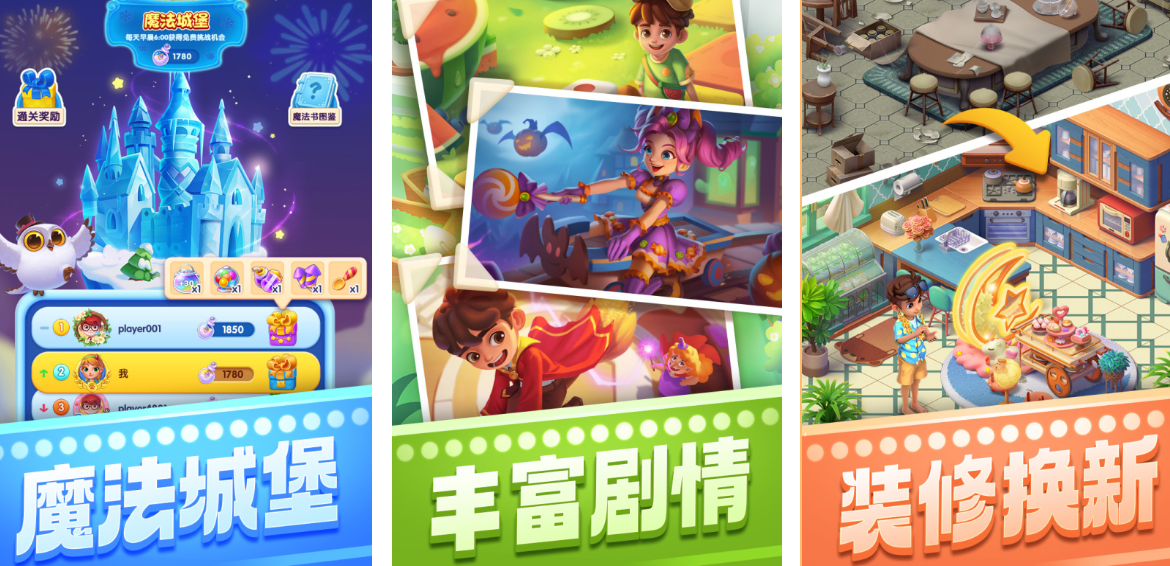 经典的古早手机游戏有哪些_wishdown.com 经典的古早手机游戏有哪些_wishdown.com