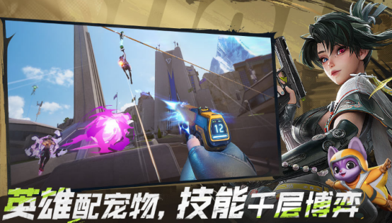 射击游戏热门推荐哪几个_wishdown.com 射击游戏热门推荐哪几个_wishdown.com