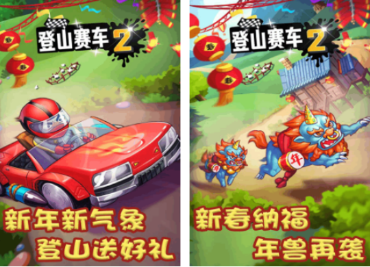 ��ɽ����Ϸ����Щ