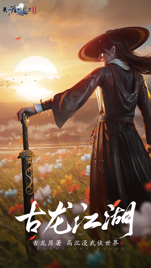 ����mmorpg��Ϸ��ȫ