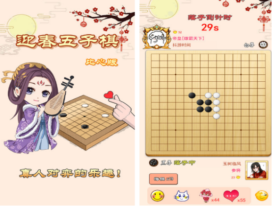 适合老人玩的互动游戏有什么_wishdown.com 适合老人玩的互动游戏有什么_wishdown.com