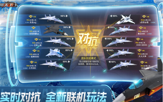 �ɻ���Ϸ��ȫ�ֻ���Ϸ����Щ