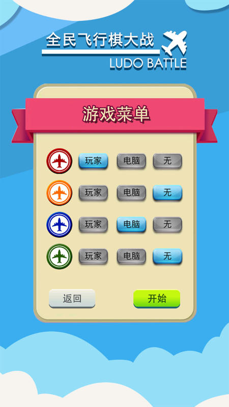 2026经典的手游多人游戏合集_wishdown.com 2026经典的手游多人游戏合集_wishdown.com