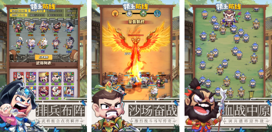 �������������Ϸǰ��