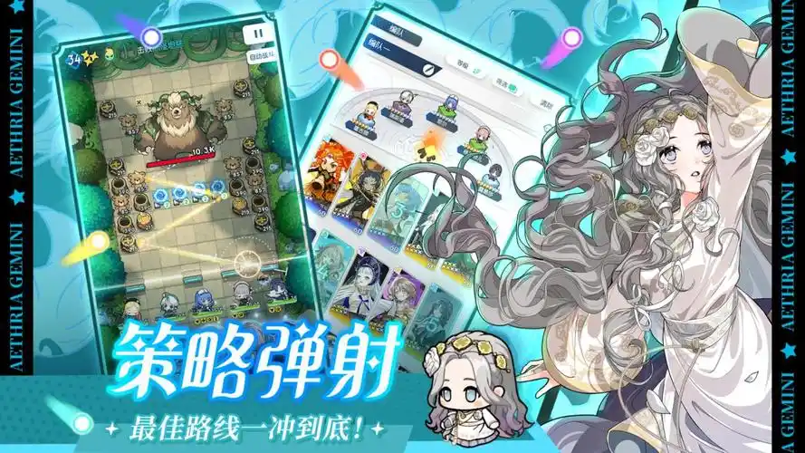 ���˫�ӻ���֮Ů