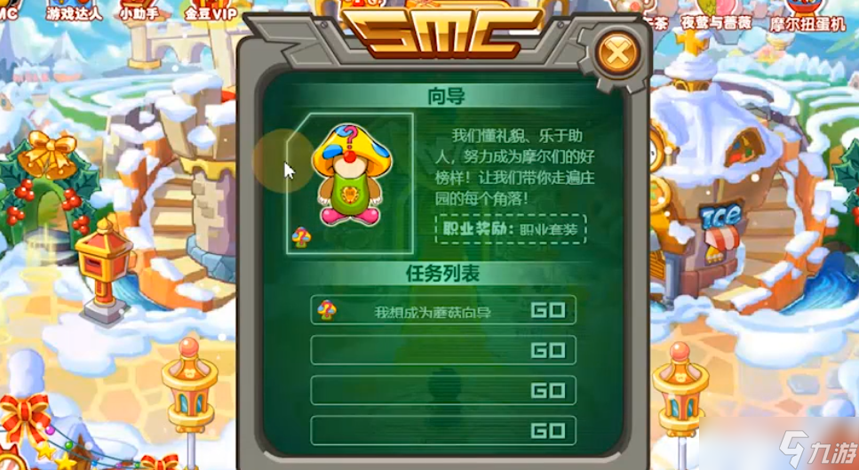 Ħ��ׯ԰�Ŵ���ôʹ��