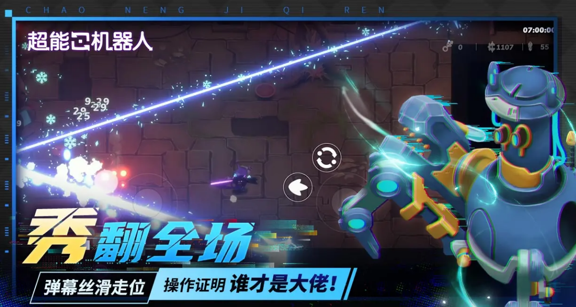 ���ܻ�������Ϸ�ֻ��湫��ʱ�����