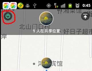 微信不想共享位置怎么办?微信关闭共享实时位置方法_wishdown.com 微信不想共享位置怎么办?微信关闭共享实时位置方法_wishdown.com