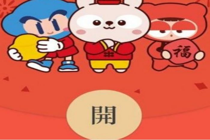 相亲对象新年发多少红包合适_wishdown.com 相亲对象新年发多少红包合适_wishdown.com