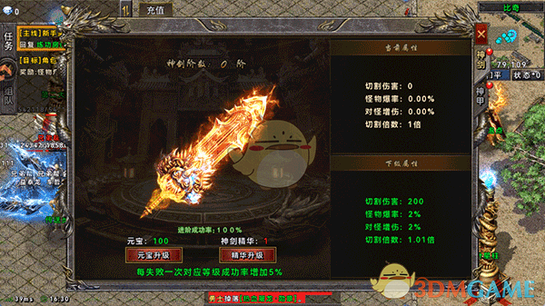 《雷神战纪传奇》新手玩法攻略_wishdown.com 《雷神战纪传奇》新手玩法攻略_wishdown.com