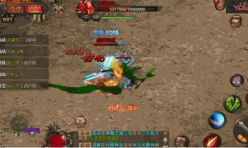 《冰雪传奇》升级攻略技巧_wishdown.com 《冰雪传奇》升级攻略技巧_wishdown.com