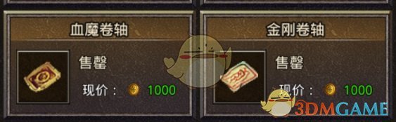 《冰雪传奇》新手玩法攻略_wishdown.com 《冰雪传奇》新手玩法攻略_wishdown.com