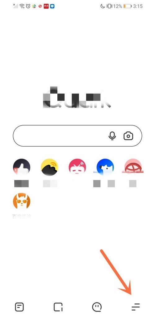 夸克怎么换壁纸?夸克换壁纸教程_wishdown.com 夸克怎么换壁纸?夸克换壁纸教程_wishdown.com