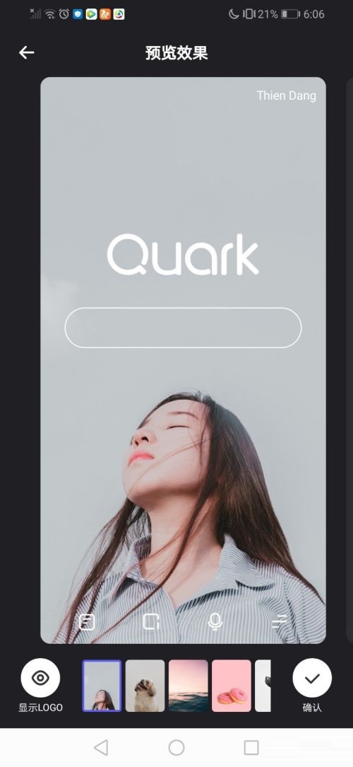 夸克怎么换壁纸?夸克换壁纸教程_wishdown.com 夸克怎么换壁纸?夸克换壁纸教程_wishdown.com