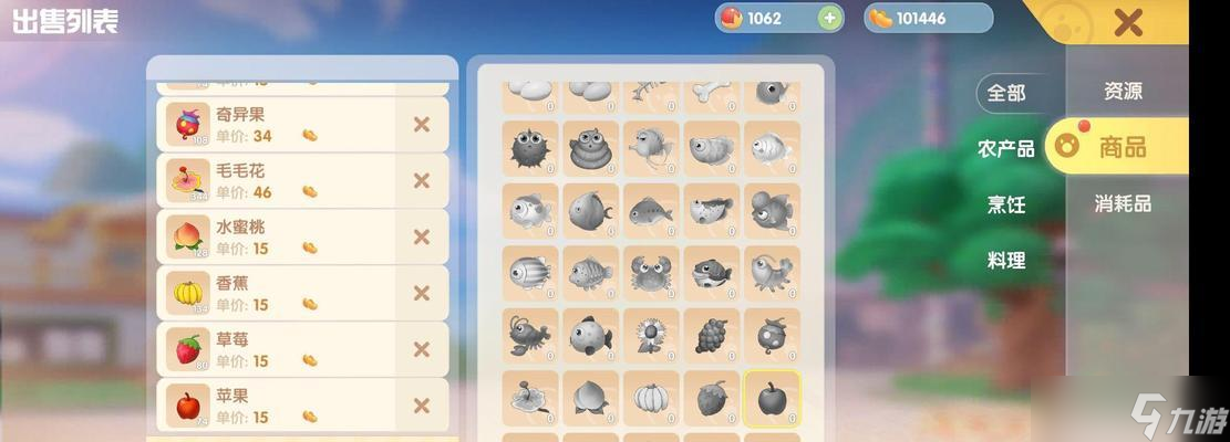 ��Ħ��ׯ԰���Ρ�ѩ���Ӱ��»�ȡ���� ���ٻ�ȡѩ���Ӱ���