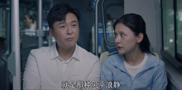 青春之城第21集剧情介绍_wishdown.com 青春之城第21集剧情介绍_wishdown.com