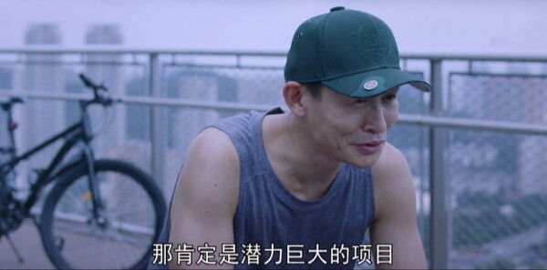 青春之城第25集剧情介绍_wishdown.com 青春之城第25集剧情介绍_wishdown.com