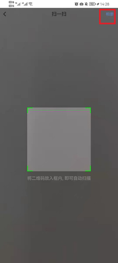 起点读书扫一扫功能在哪里?起点读书扫一扫位置介绍_wishdown.com 起点读书扫一扫功能在哪里?起点读书扫一扫位置介绍_wishdown.com