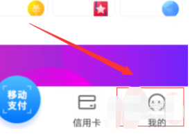 买单吧积分怎么免费兑换 买单吧积分兑换商品方法_wishdown.com 买单吧积分怎么免费兑换 买单吧积分兑换商品方法_wishdown.com