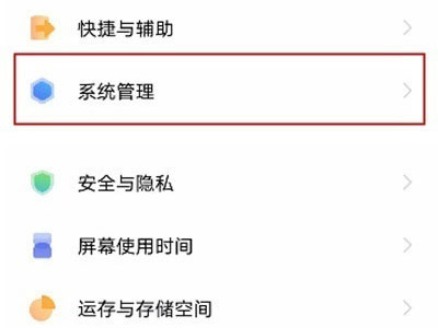 iqoo8pro��ô�ָ��������ã�iqoo8pro�ָ��������ý̷̳���