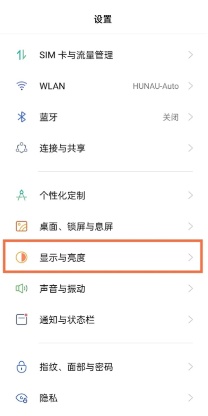 realmegtneo2��ο�����ɫģʽ��realmegtneo2������ɫģʽ�̳�