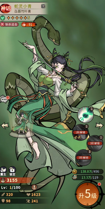 �����ٻ�ʦС���淨ָ��