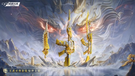 CF����ȫ���׷�����������װ����