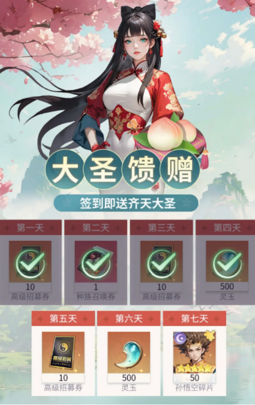 修真高手手游将臣怎么玩?修真高手手游将臣详解_wishdown.com 修真高手手游将臣怎么玩?修真高手手游将臣详解_wishdown.com