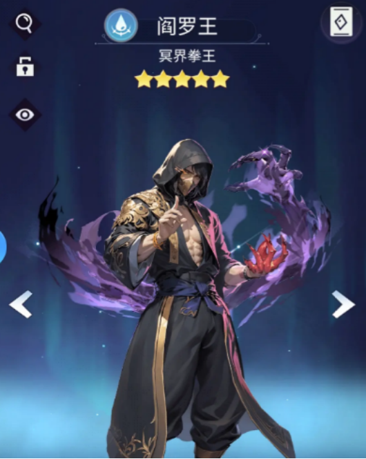 修真高手手游罗睺怎么样?修真高手手游罗睺强度高吗_wishdown.com 修真高手手游罗睺怎么样?修真高手手游罗睺强度高吗_wishdown.com