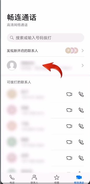 ����ͨ����ôɾ��ͨ����¼?����ͨ��ɾ��ͨ����¼����