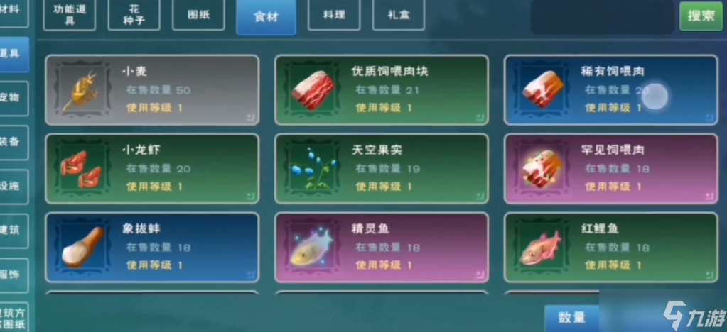 ������ħ��ʲô��ϡ����