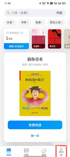 ΢�Ŷ����Ķ���¼��ôɾ��?΢�Ŷ����Ķ���¼ɾ������